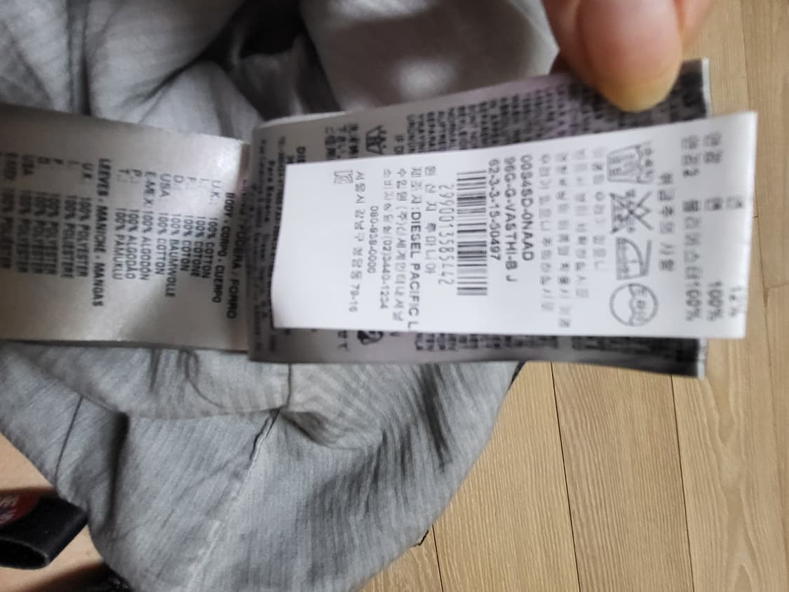 디젤 자켓 상품이미지5