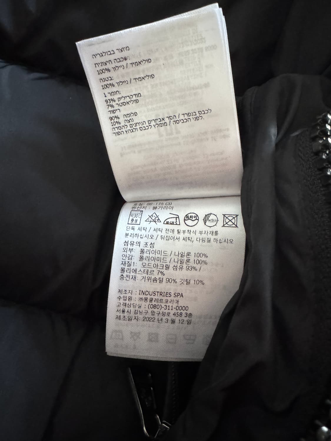 몽클레어 남성 마야프 숏 패딩 블랙 3 상품이미지9