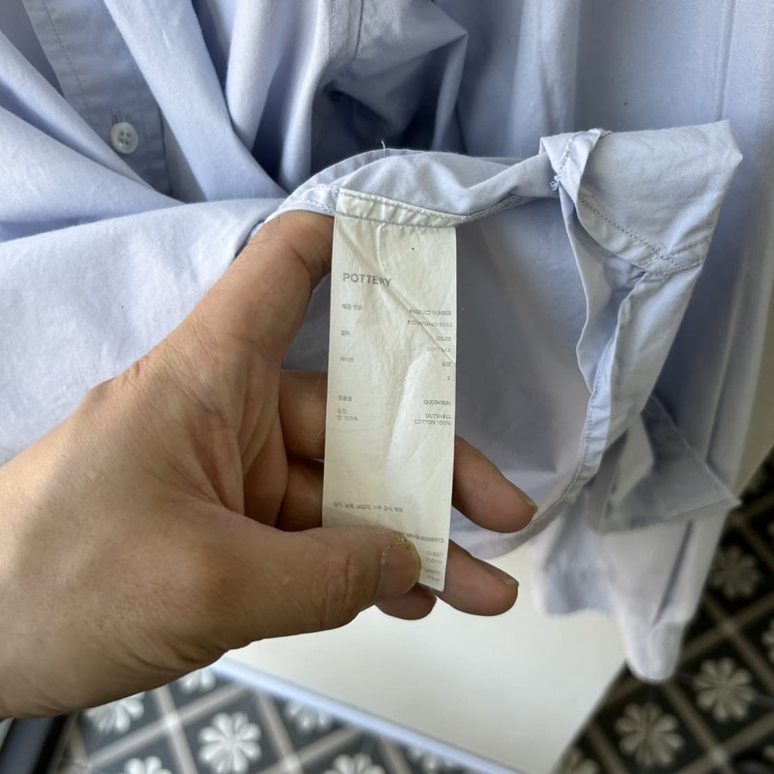 16623 - 포터리 스카이블루 셔츠 상품이미지5