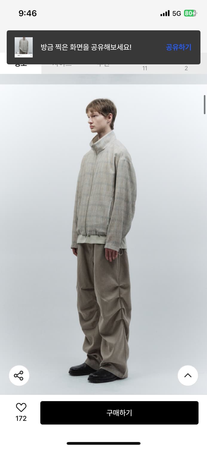 (M) 인사일런스 플리츠 체크 자켓 BEIGE 판매 상품이미지5