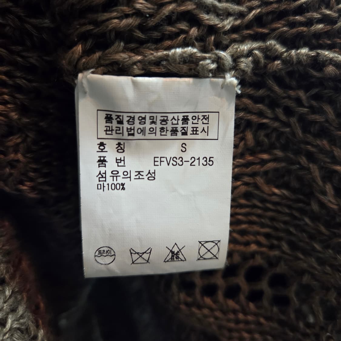 폴로 랄프로렌 마 케이블 니트 가디건 상품이미지6