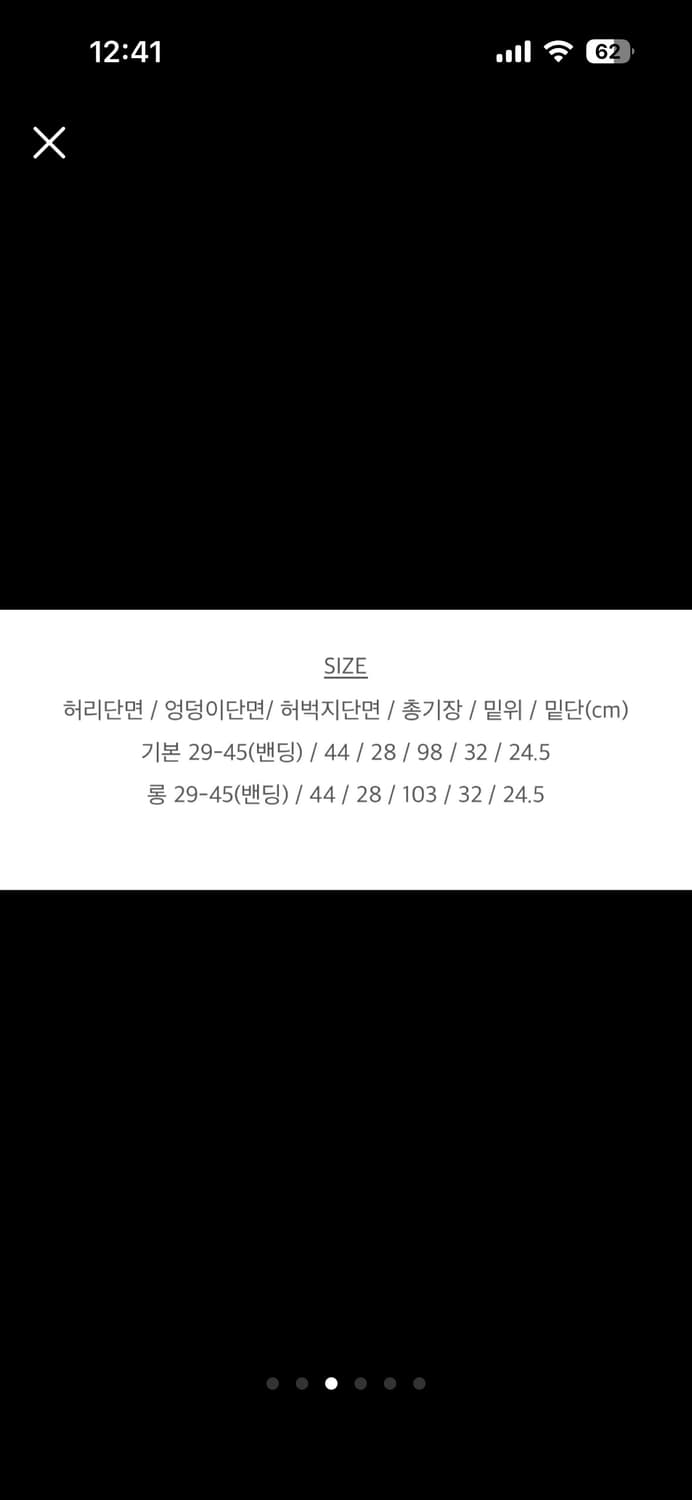 미니포에 벨로아 롱 트레이닝 팬츠 핑크 단종 상품이미지3