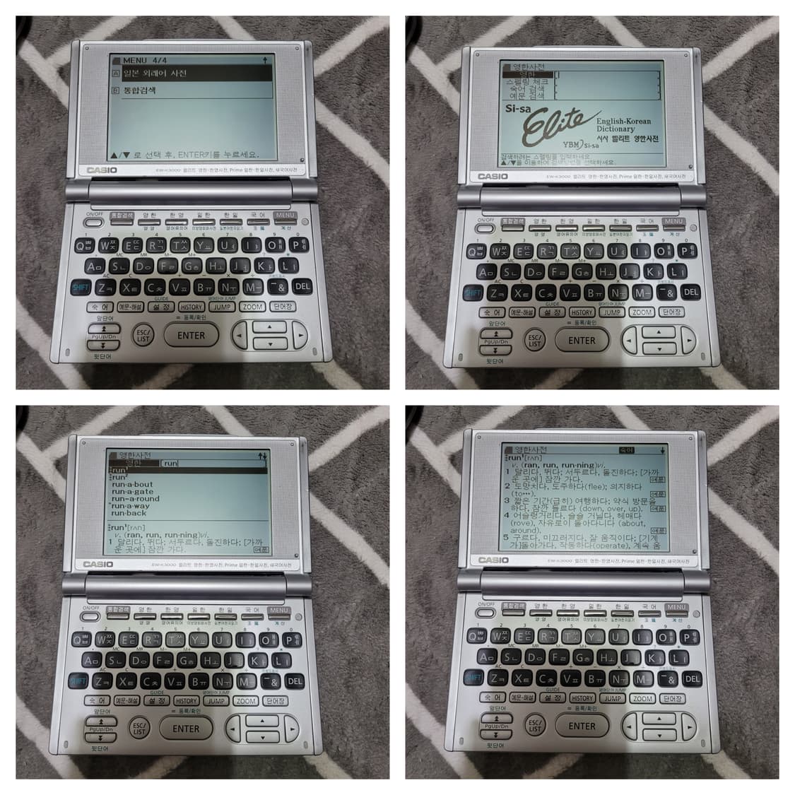 카시오 EW-K3000 전자사전 어학연수  상품이미지7