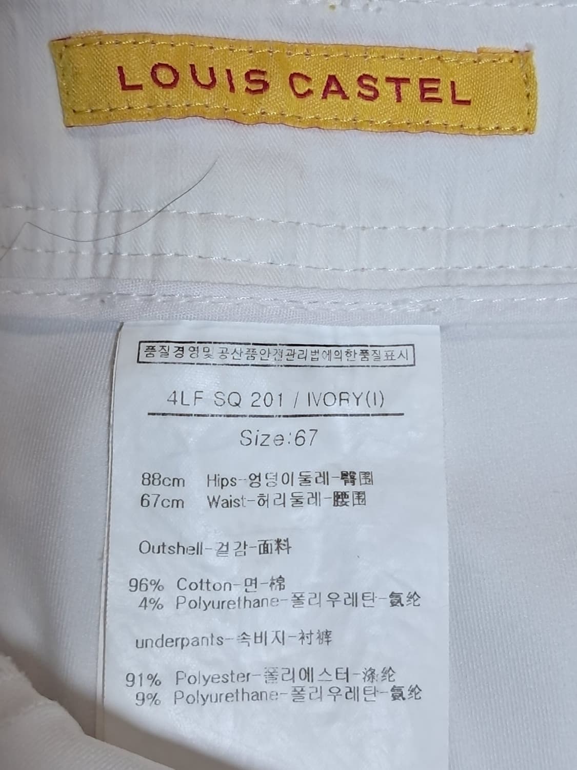 루이까스텔 골프 치마 67 상품이미지9
