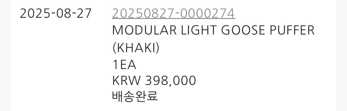 999휴머니티 모듈러 라이트 패딩 (카키) S 상품이미지2