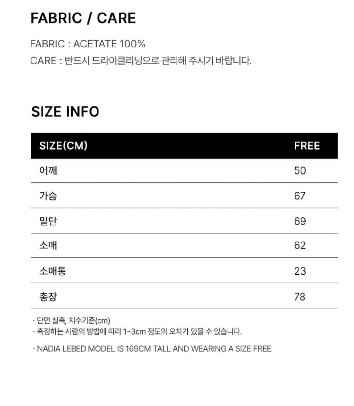 1번착용, 하자X)3.23하루세일! 오버듀플레어 새틴 라벨 오버핏 셔츠 상품이미지3