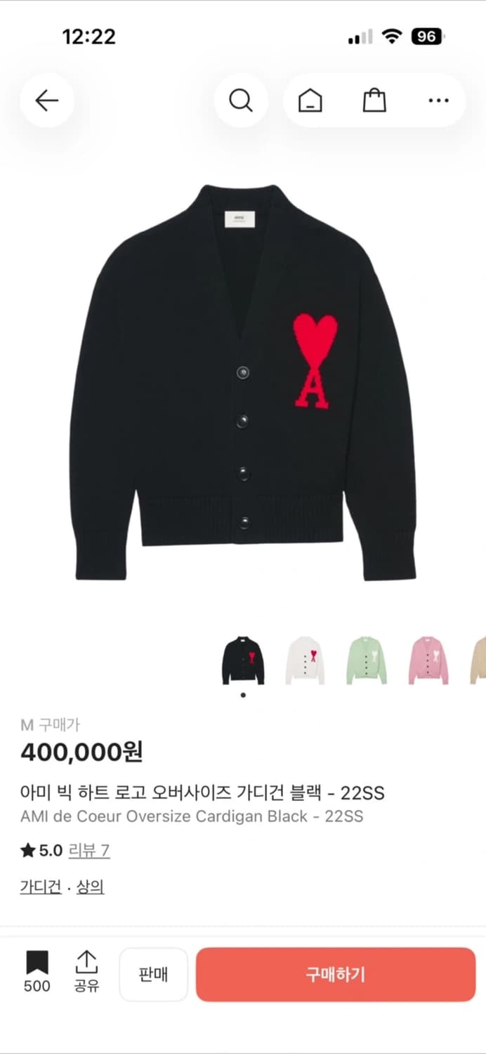 아미 빅하트로고가디건 M 블랙 상품이미지1