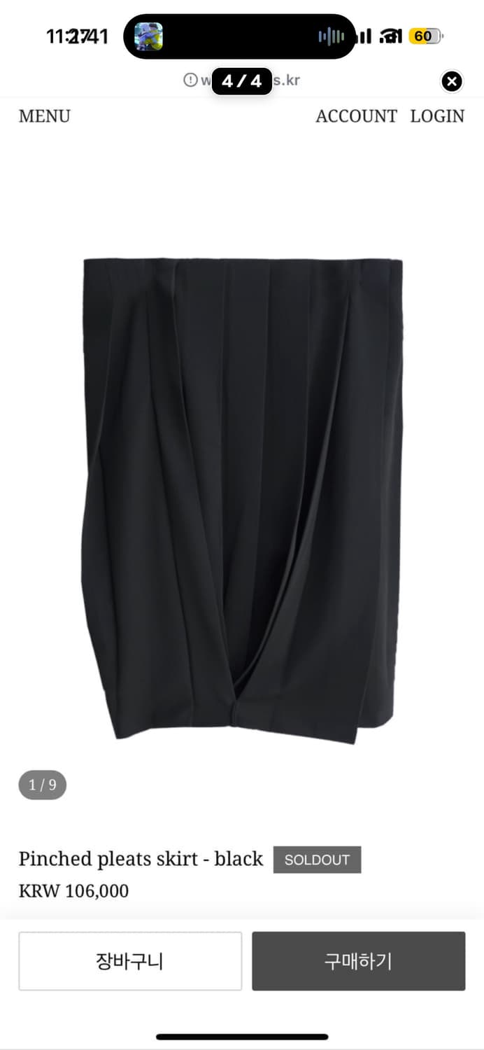 에옹쓰 eonts Pinched pleats skirt - black 상품이미지4