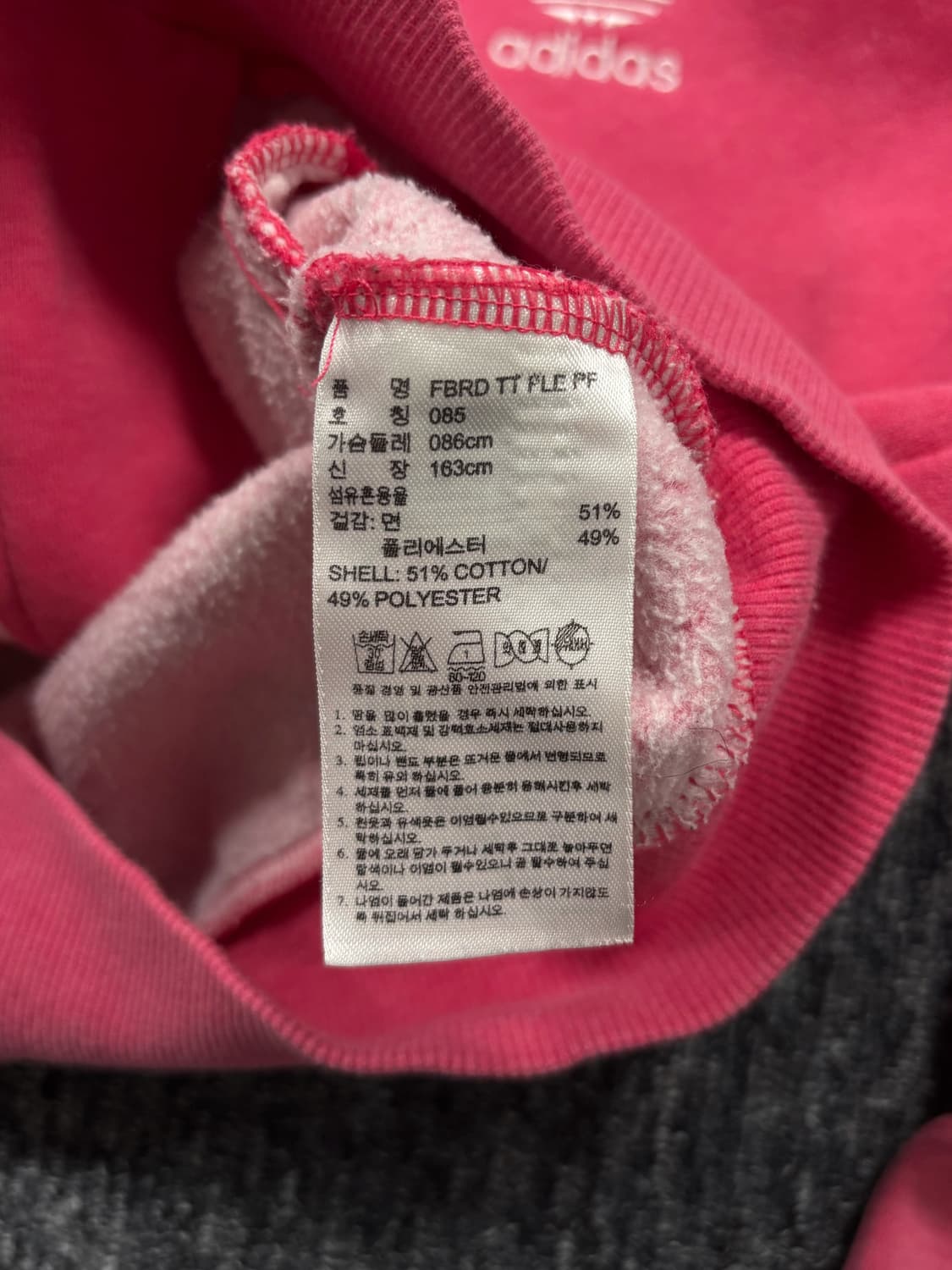 아디다스 파이어버드 핑크 트랙탑 상품이미지9