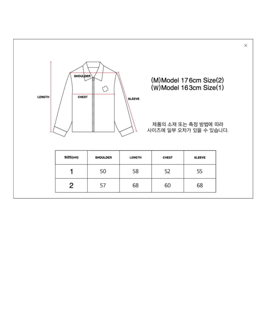 노쿨러스 니트 집업 자켓 1 사이즈 상품이미지2