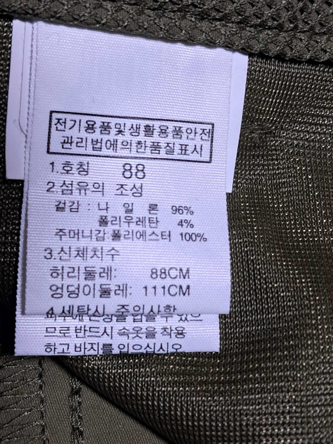 노스페이스 반바지 88 새상품  상품이미지8