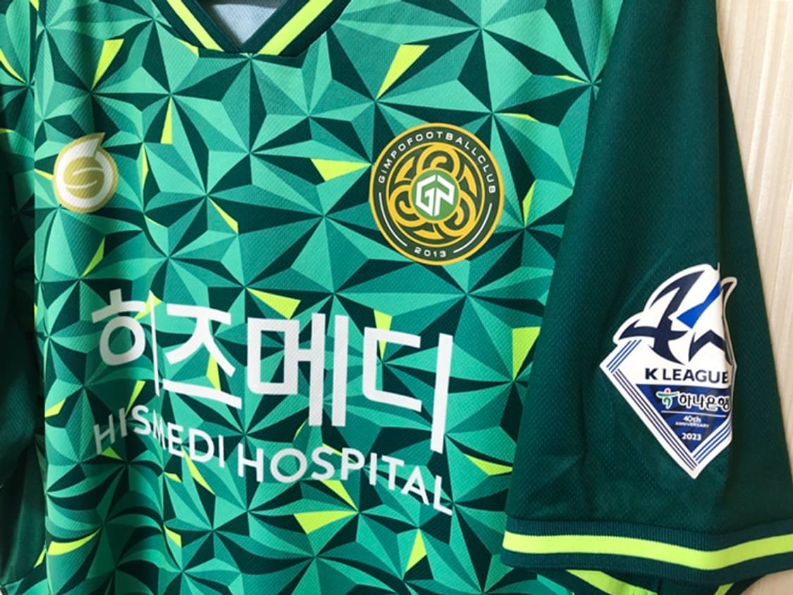 K리그2 선더랜드 김포FC 23시즌 홈유니폼/져지 115 #29 류지민 상품이미지10