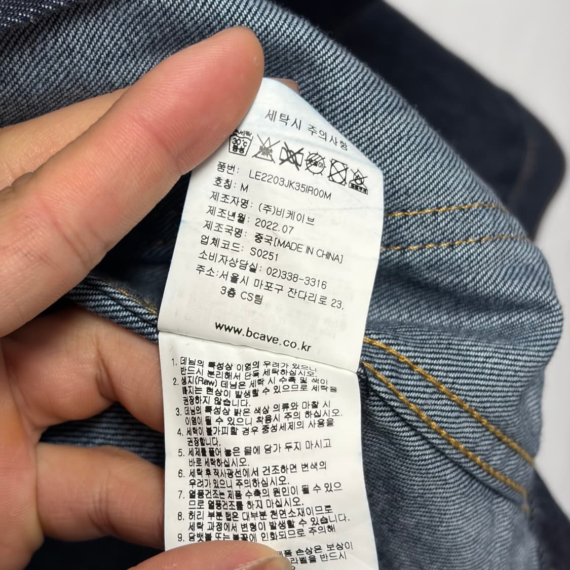 Lee 데님 자켓 4 상품이미지5