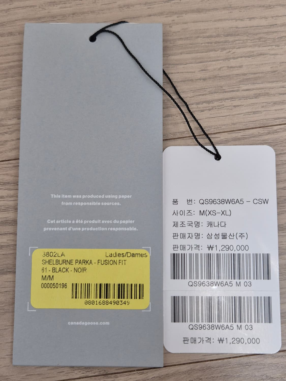 캐나다구스 쉘번 파카 퓨전핏 Shelburne Parka Fusion F 상품이미지6