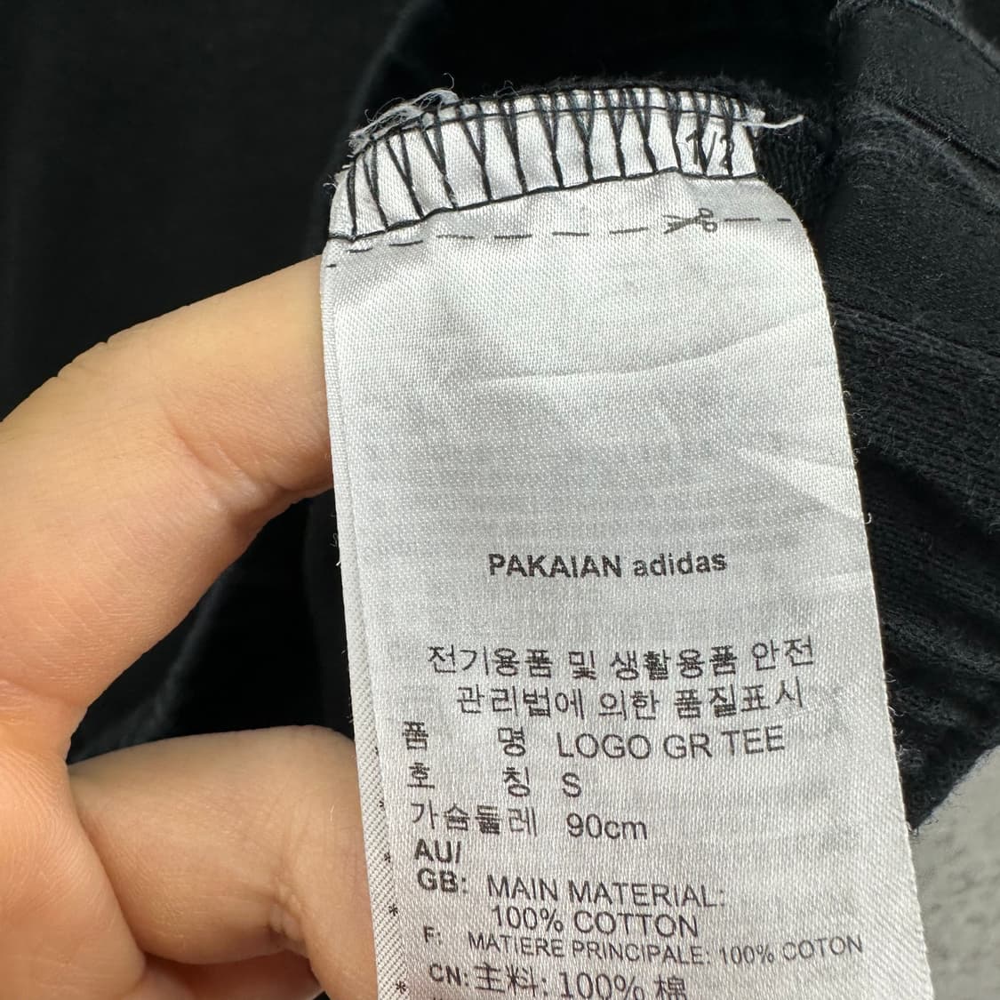 95 아디다스 블루버전 남자 반팔 티셔츠 상품이미지4