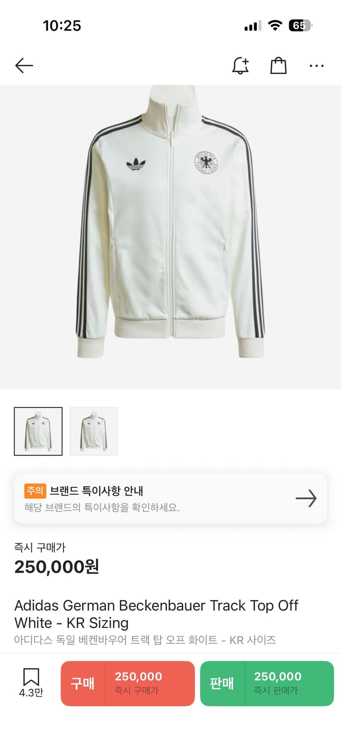 독일 베켄바우어 져지 m 상품이미지1