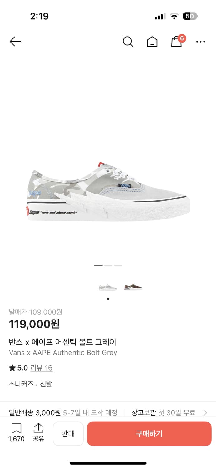 반스 에이프 어센틱 볼트 그레이 290 상품이미지6