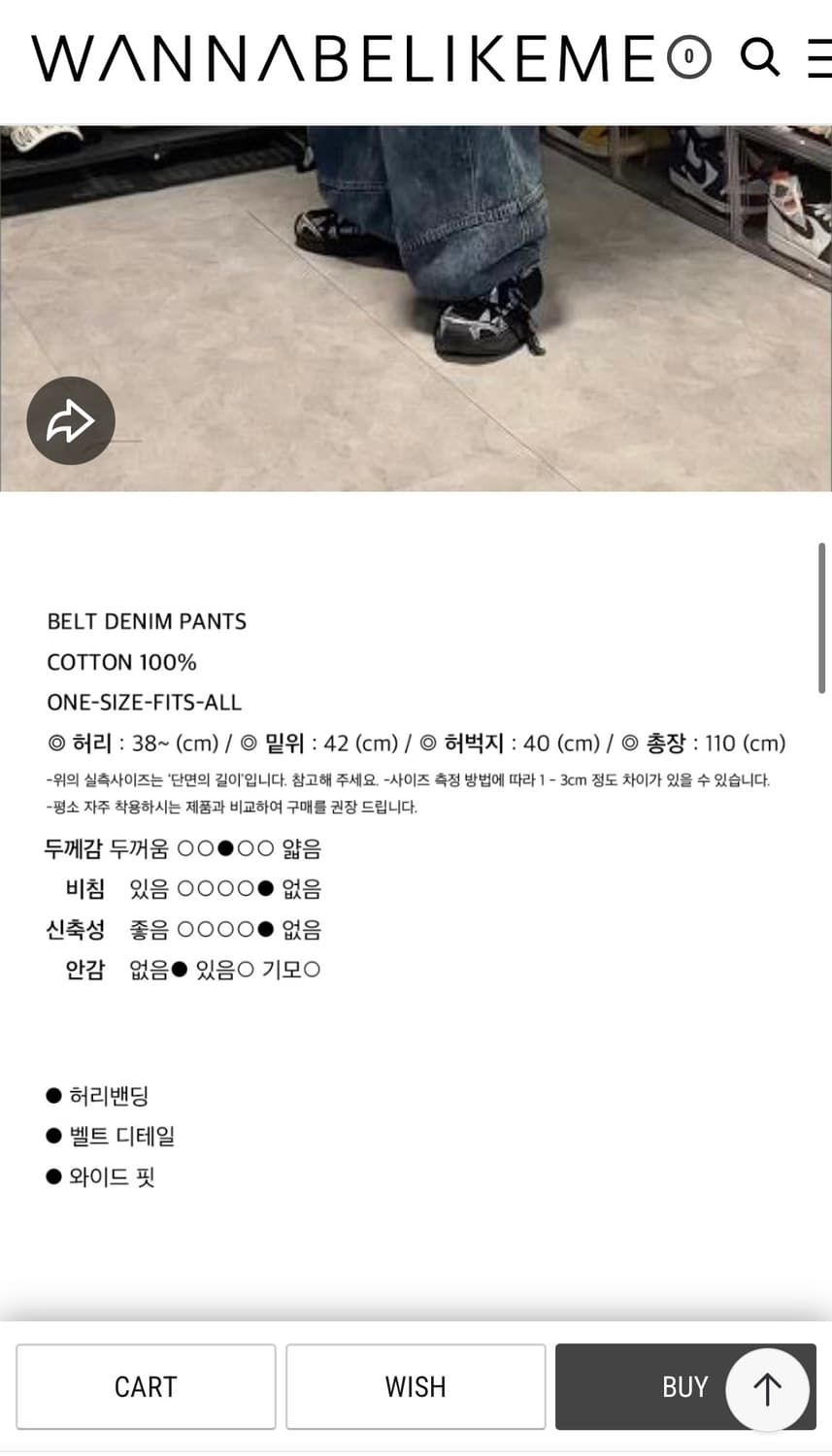 Wannabelikeme BELT DENIM PANTS:blue 상품이미지3