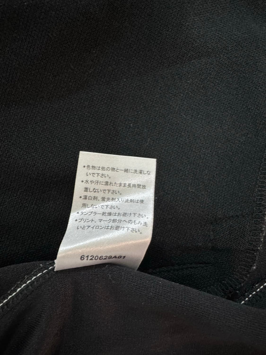 챔피온 트랙 자켓 상품이미지6