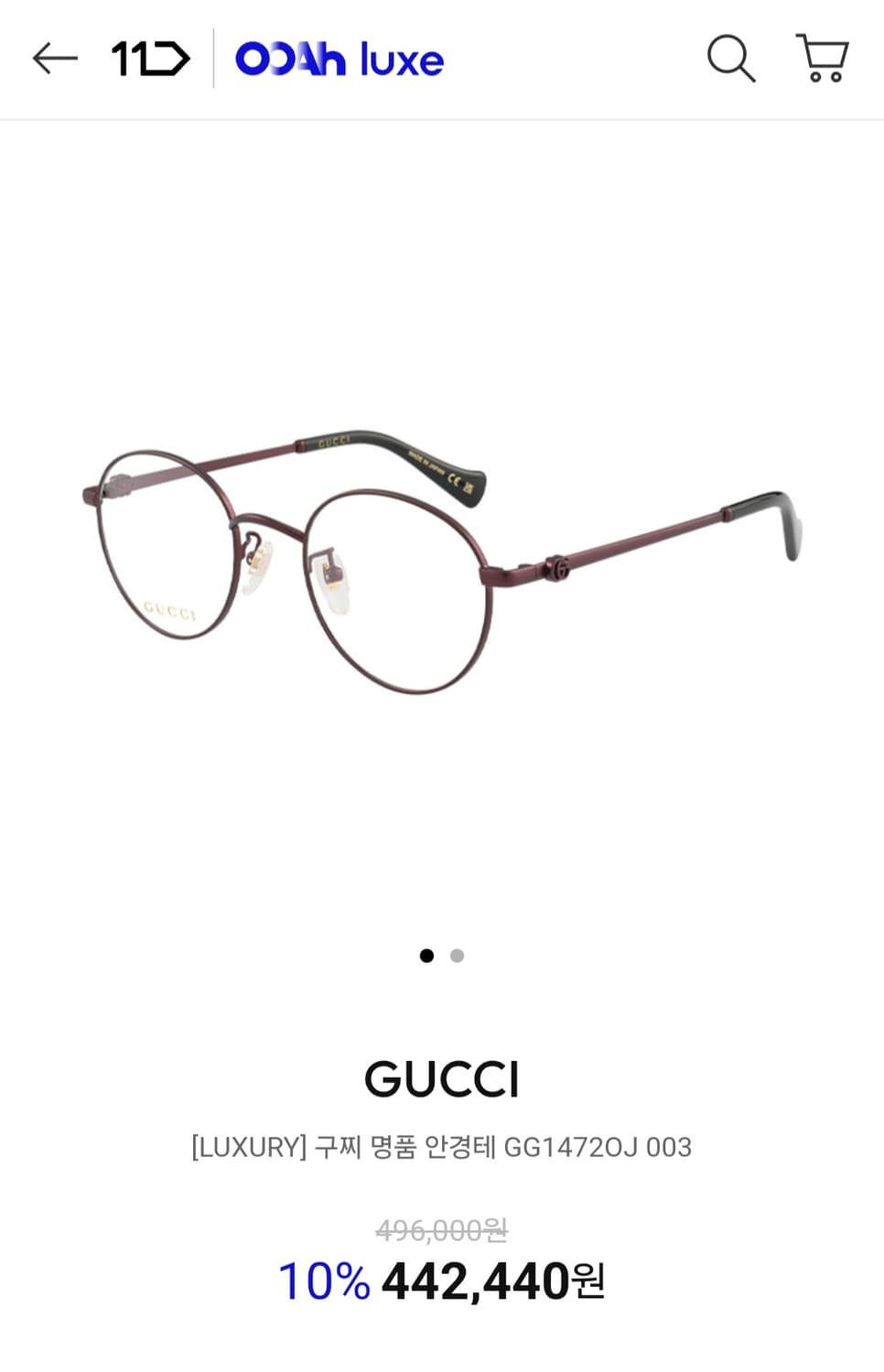 구찌 명품 메탈 라운드 안경테 [새상품&정품] 상품이미지8