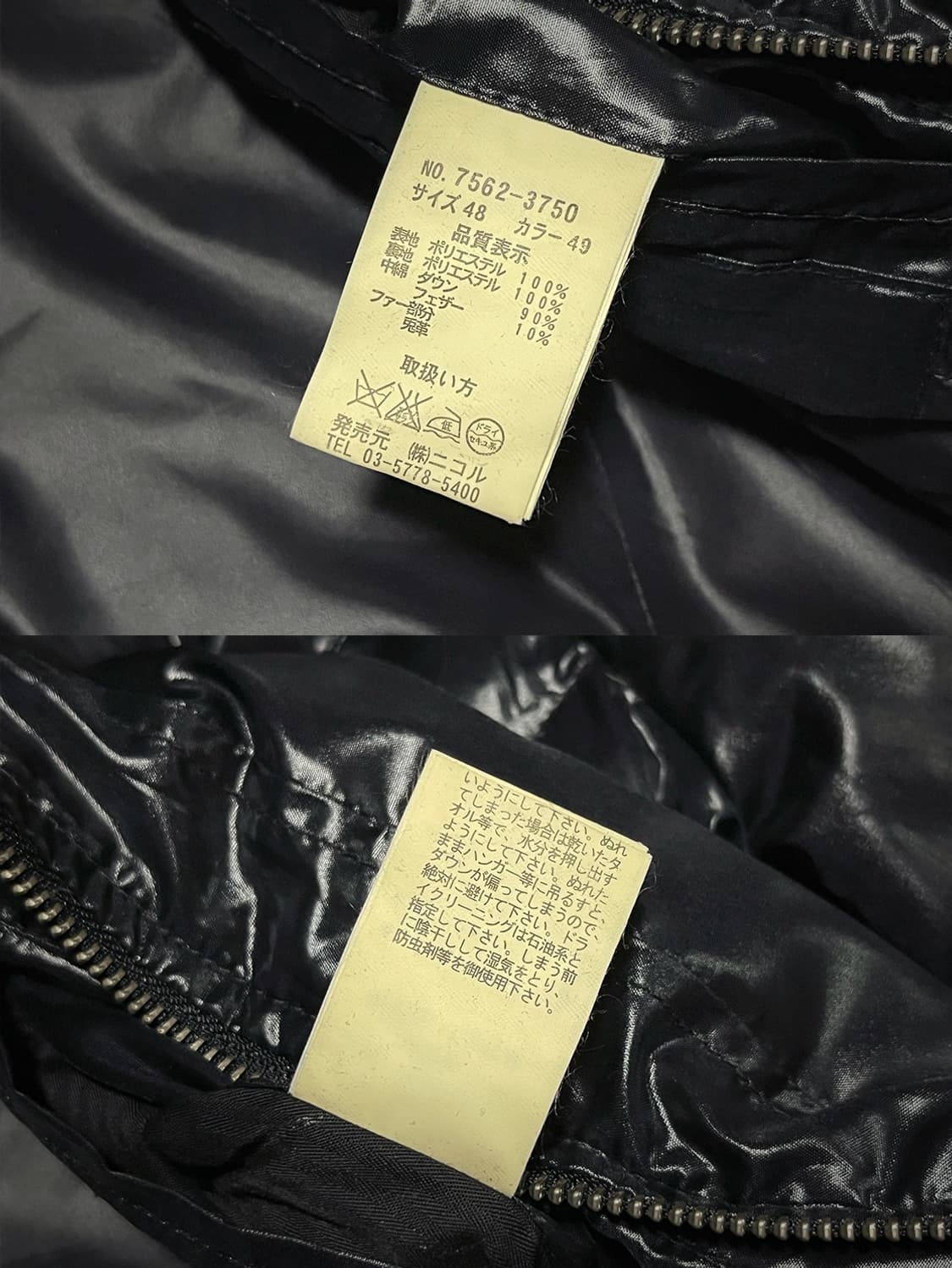 (monsieur nicole) 00s glossy padded jack 상품이미지9