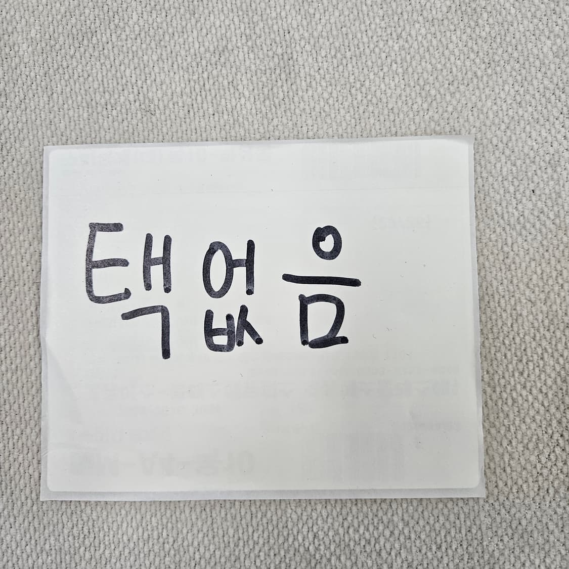 4 라코스테 빅로고 라운드넥 맨투맨(소매확인) 0602Y2 상품이미지4