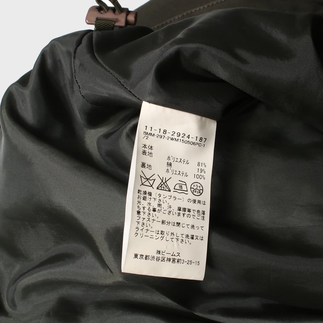 BEAMS 상품이미지6