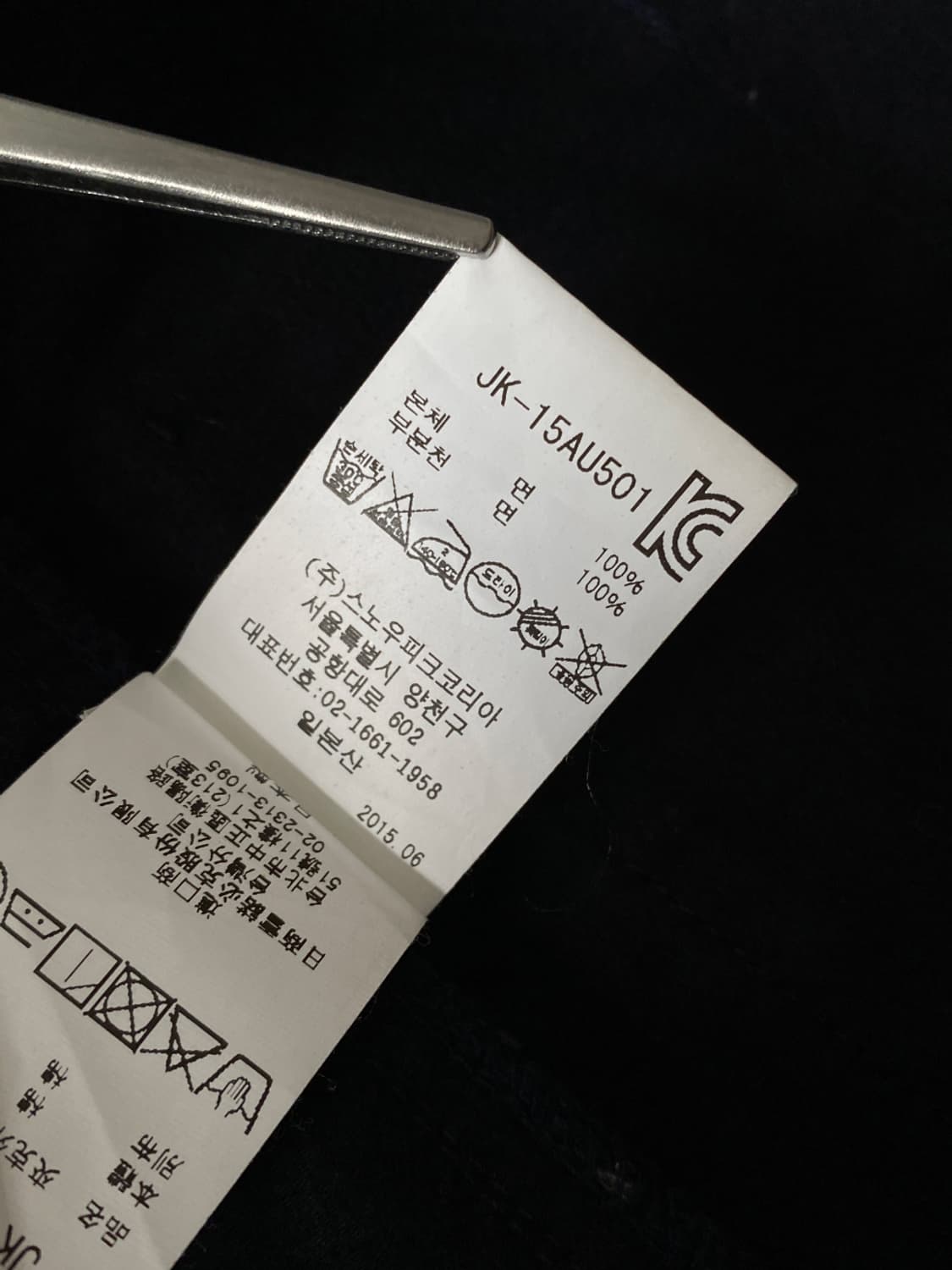 스노우 피크 자켓 (Man M) 상품이미지9
