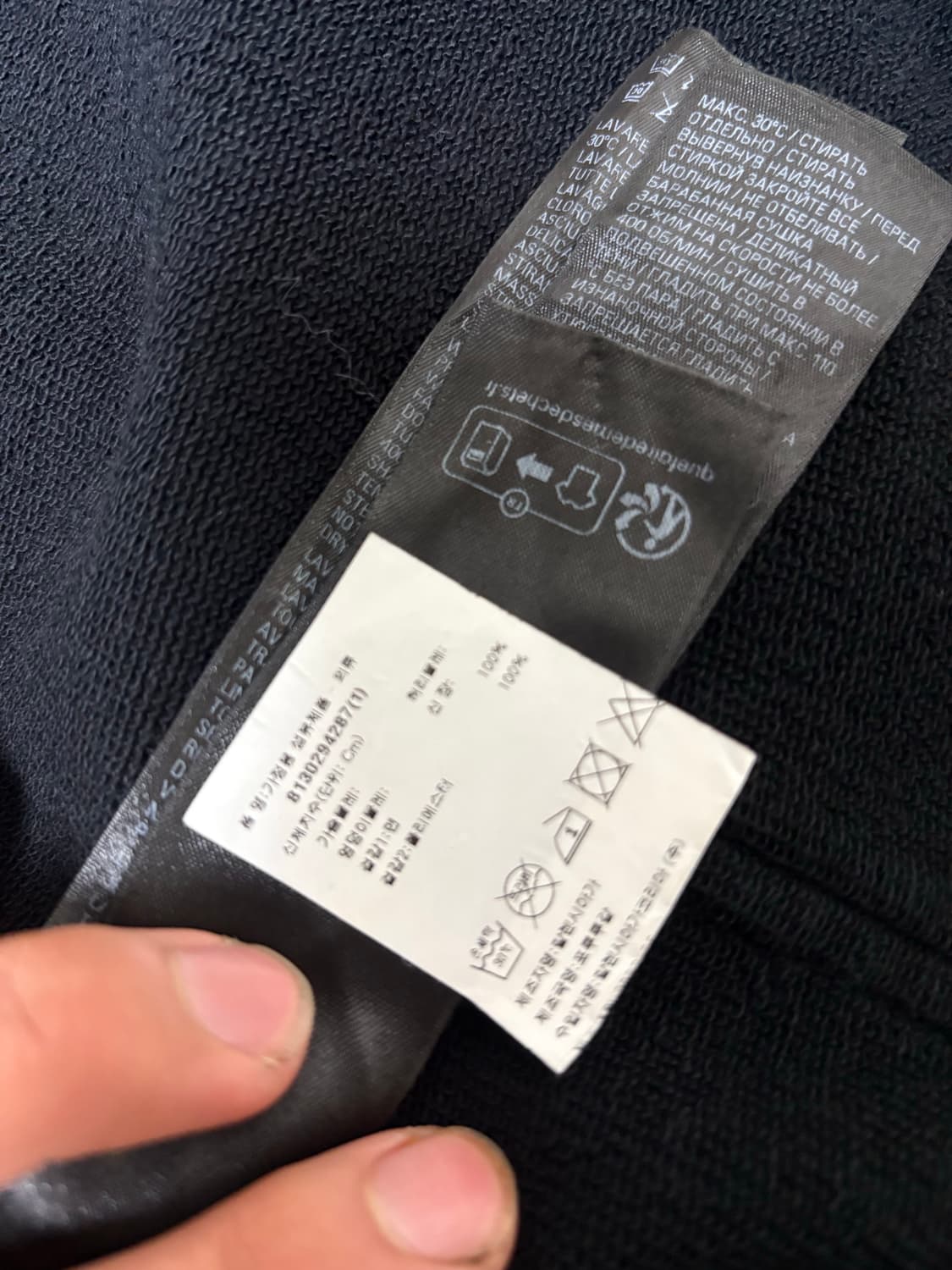 발렌시아가 헤비메탈 아우터웨어 1사이즈 상품이미지3