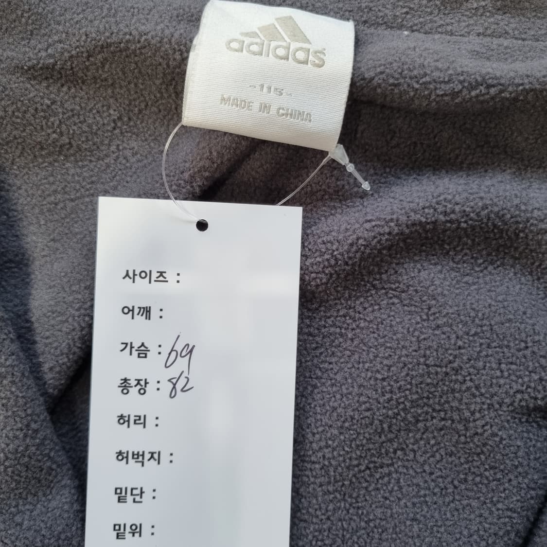 아디다스 반집업 점퍼 상품이미지6