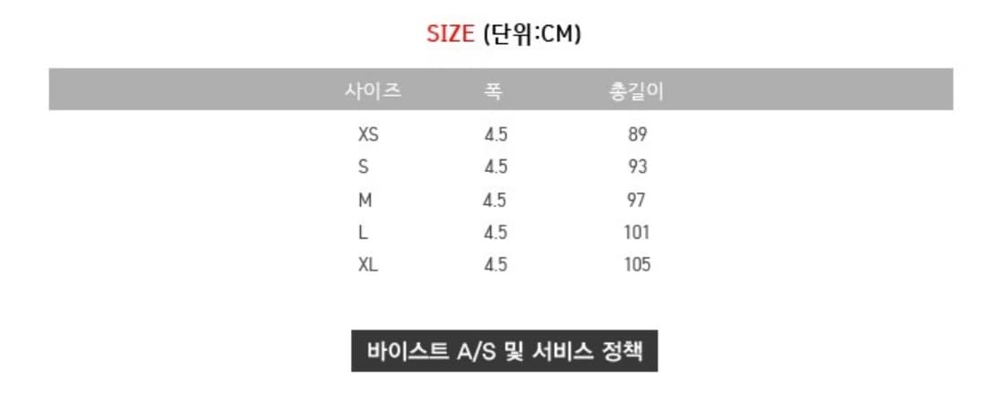 메종마르지엘라 넘버링 벨트 M사이즈 상품이미지5