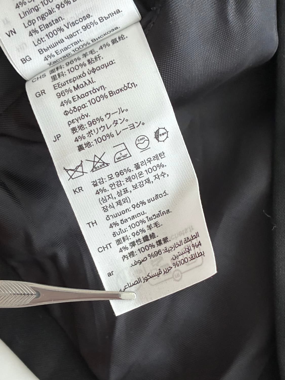 38) 코스 COS 비대칭 테일러드 울 조끼 블랙 상품이미지6