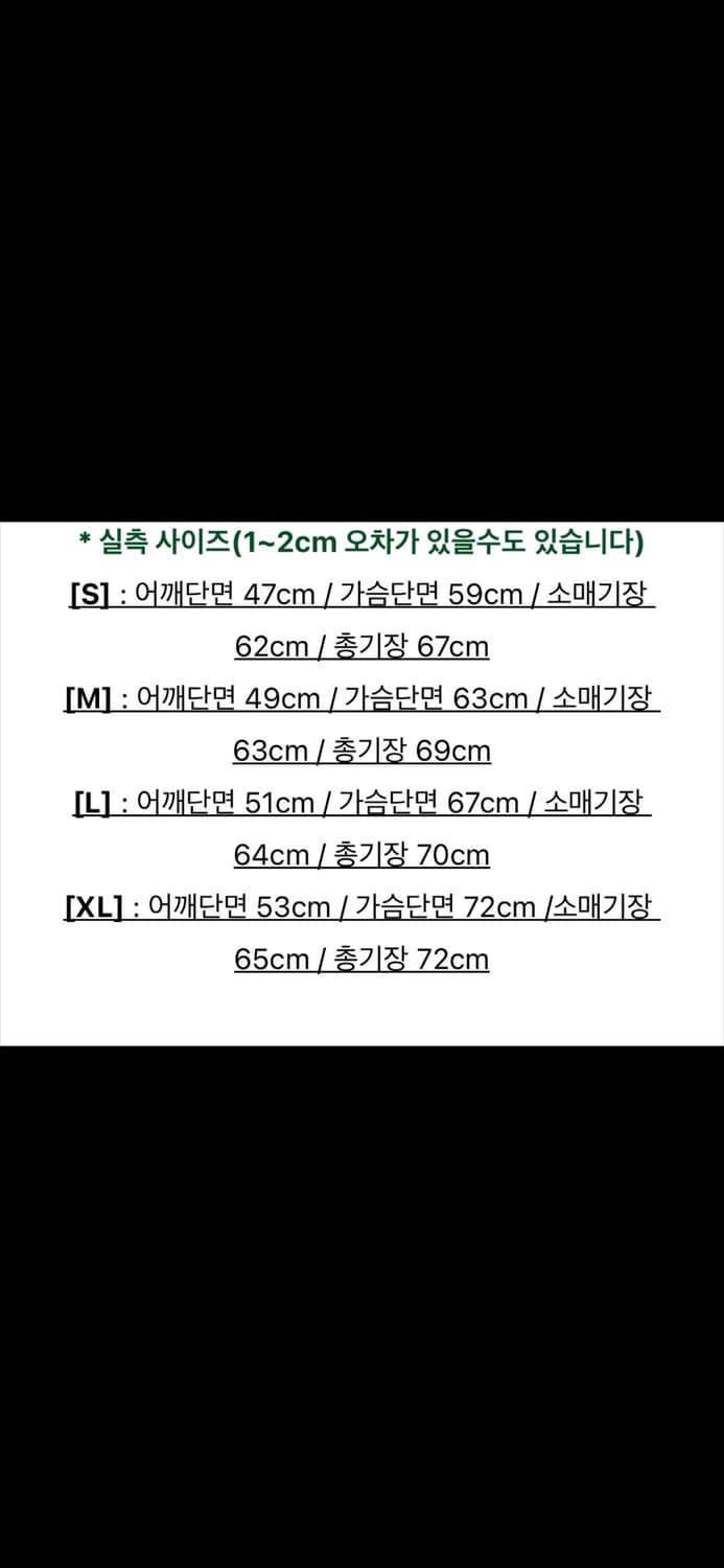리바이스 엠바카데로 데님 블루종 상품이미지3