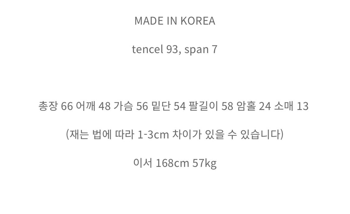 셀리앤리옹 미니 스트라이프 롱슬리브(블랙) 1회착 상품이미지5