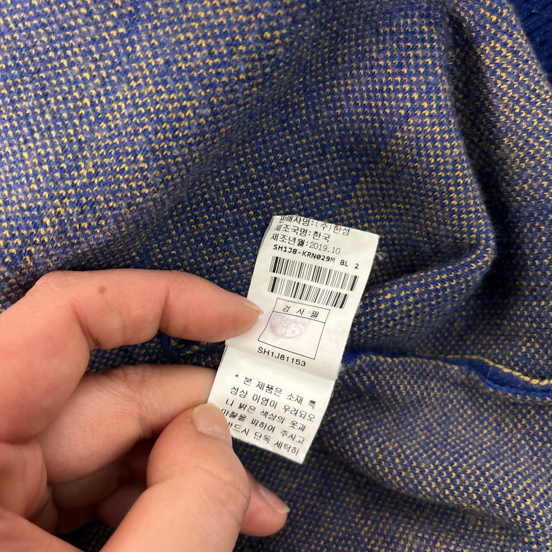 100 시스템옴므 19FW 니트  상품이미지5