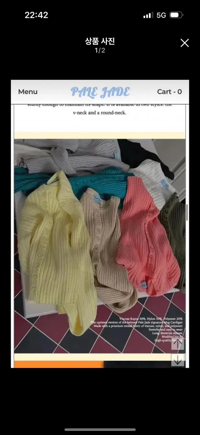 Pale Jade 맥가디건 베이지 상품이미지1