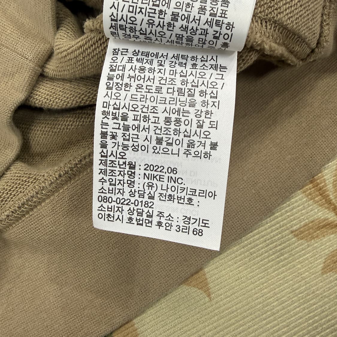 (L)나이키 Nike 클럽 후드티셔츠(베이지) 상품이미지4