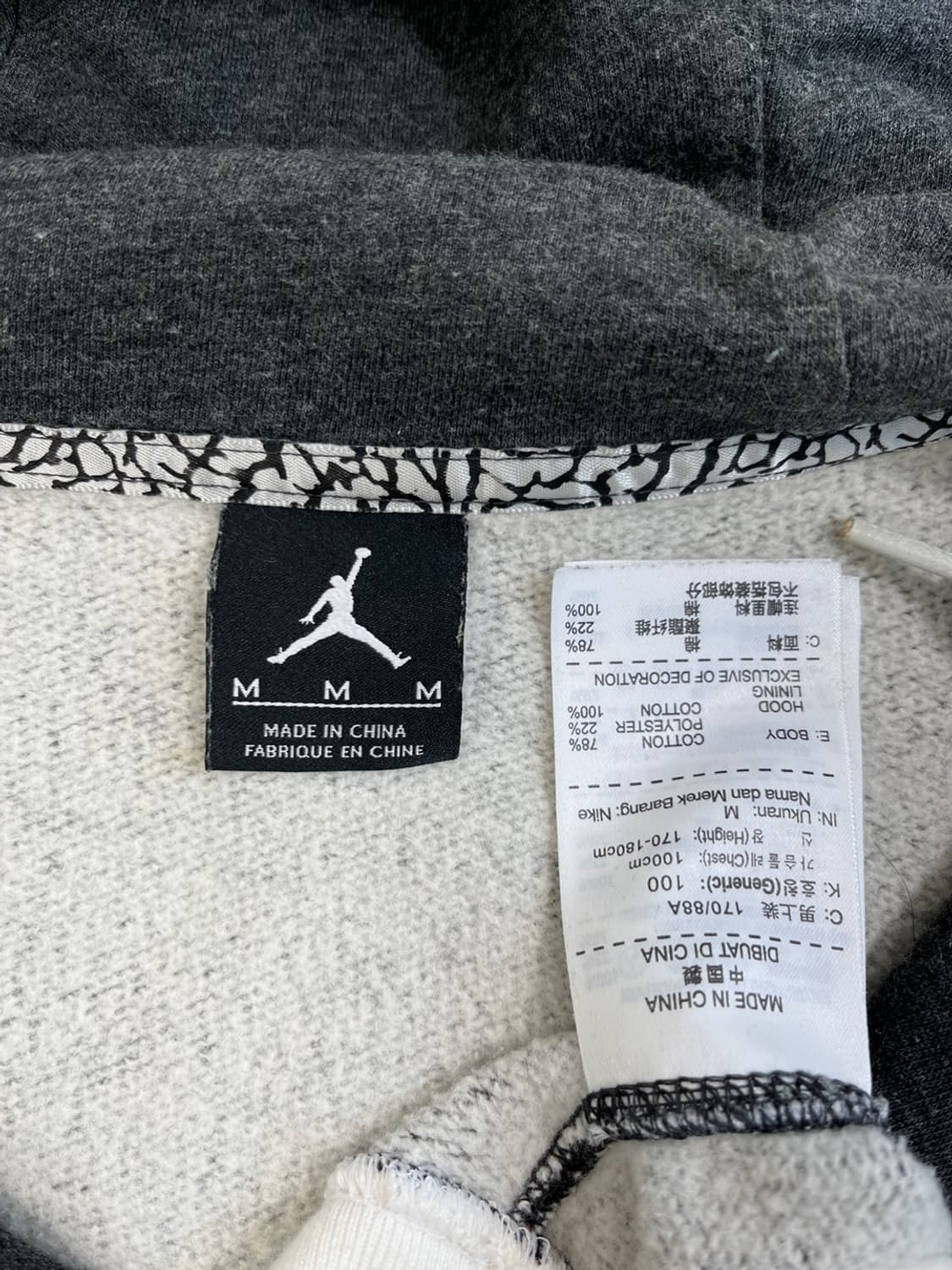 나이키 조던 바시티 후디 자켓/#109 상품이미지7