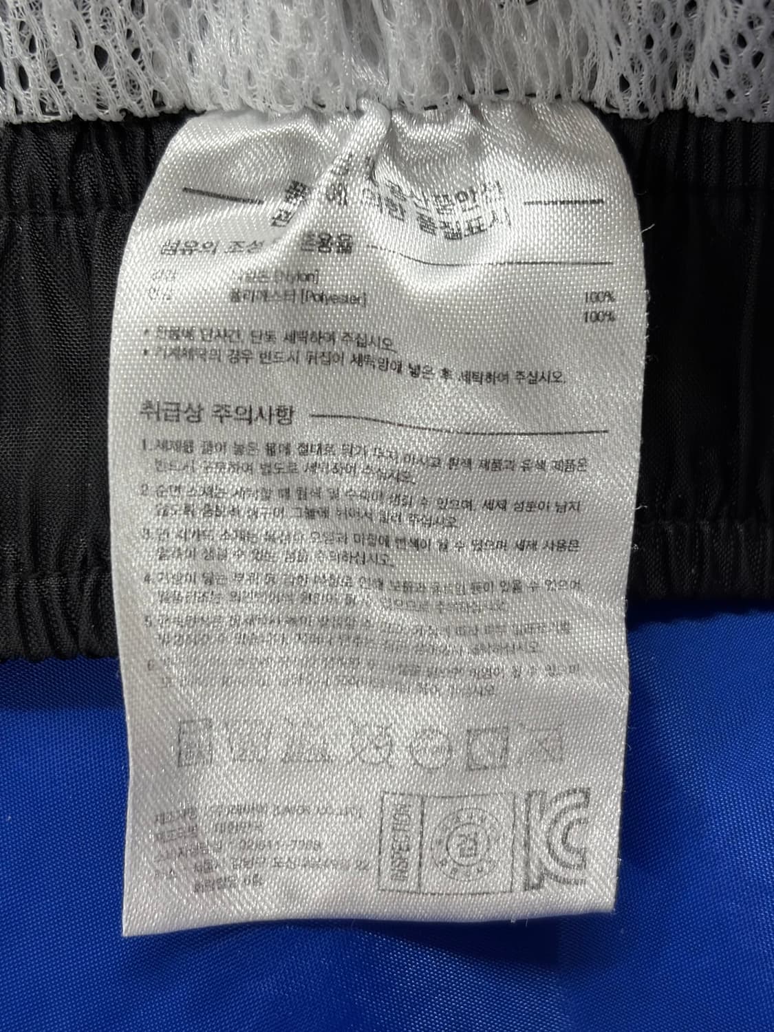 [L] LMC 나일론 컬러블록 트랙 팬츠 블루/블랙 메시 안감 4.5 상품이미지7