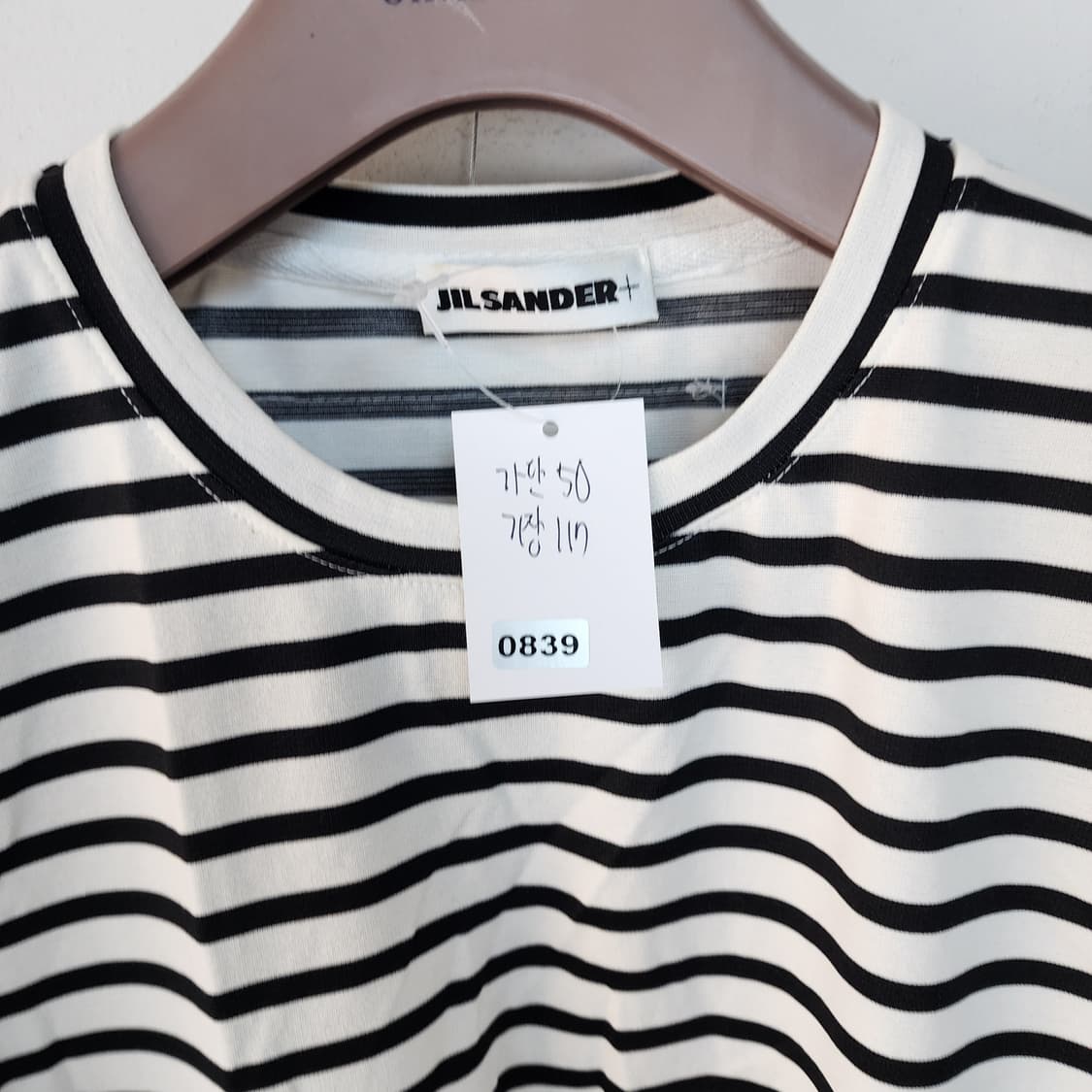 질샌더 스트라이프 롱 원피스 상품이미지6