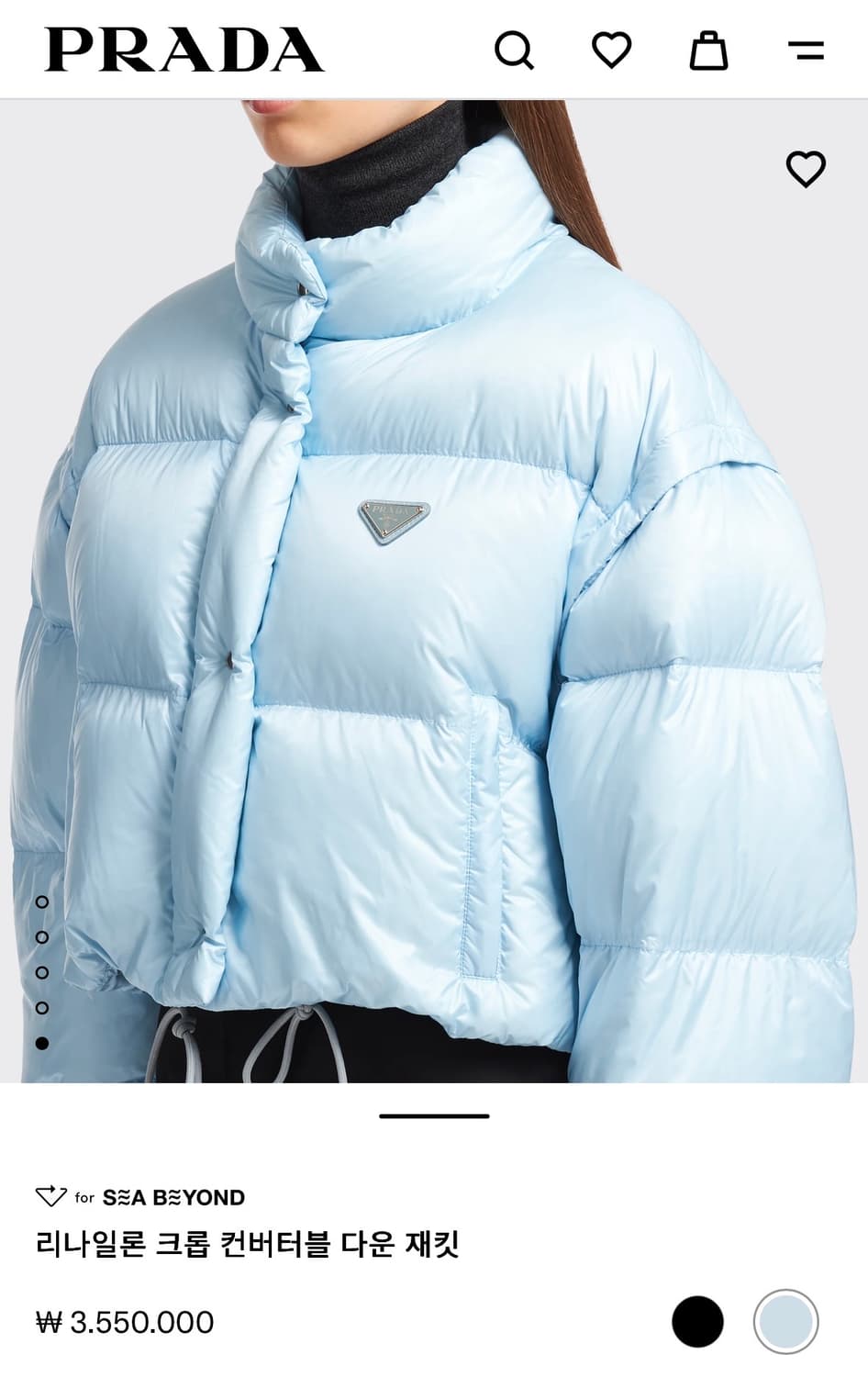 프라다 리나일론 패딩 스카이블루 38 상품이미지5
