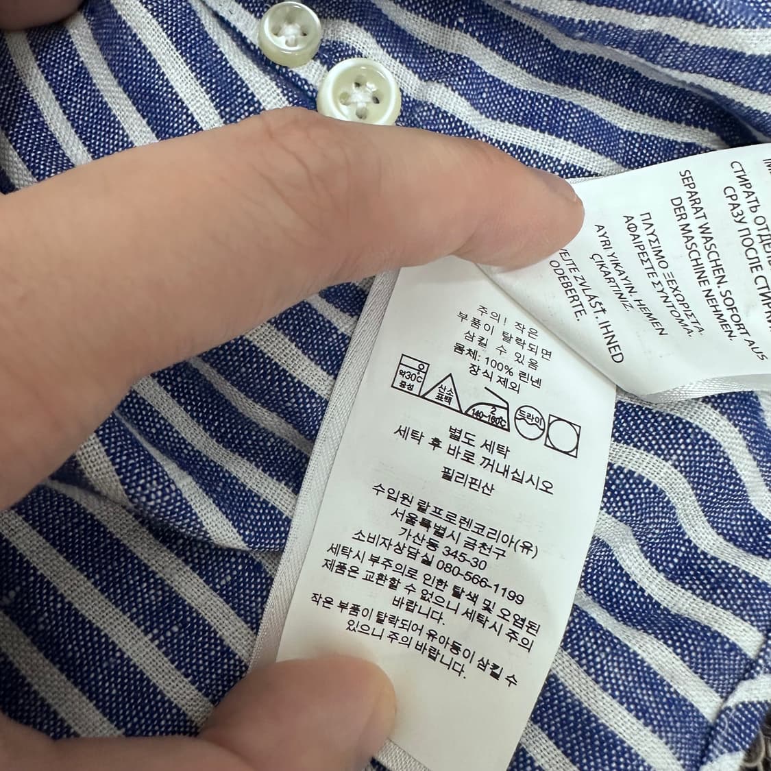 POLO 폴로 랄프로렌 스트라이프 린넨 반팔 셔츠 S 상품이미지8