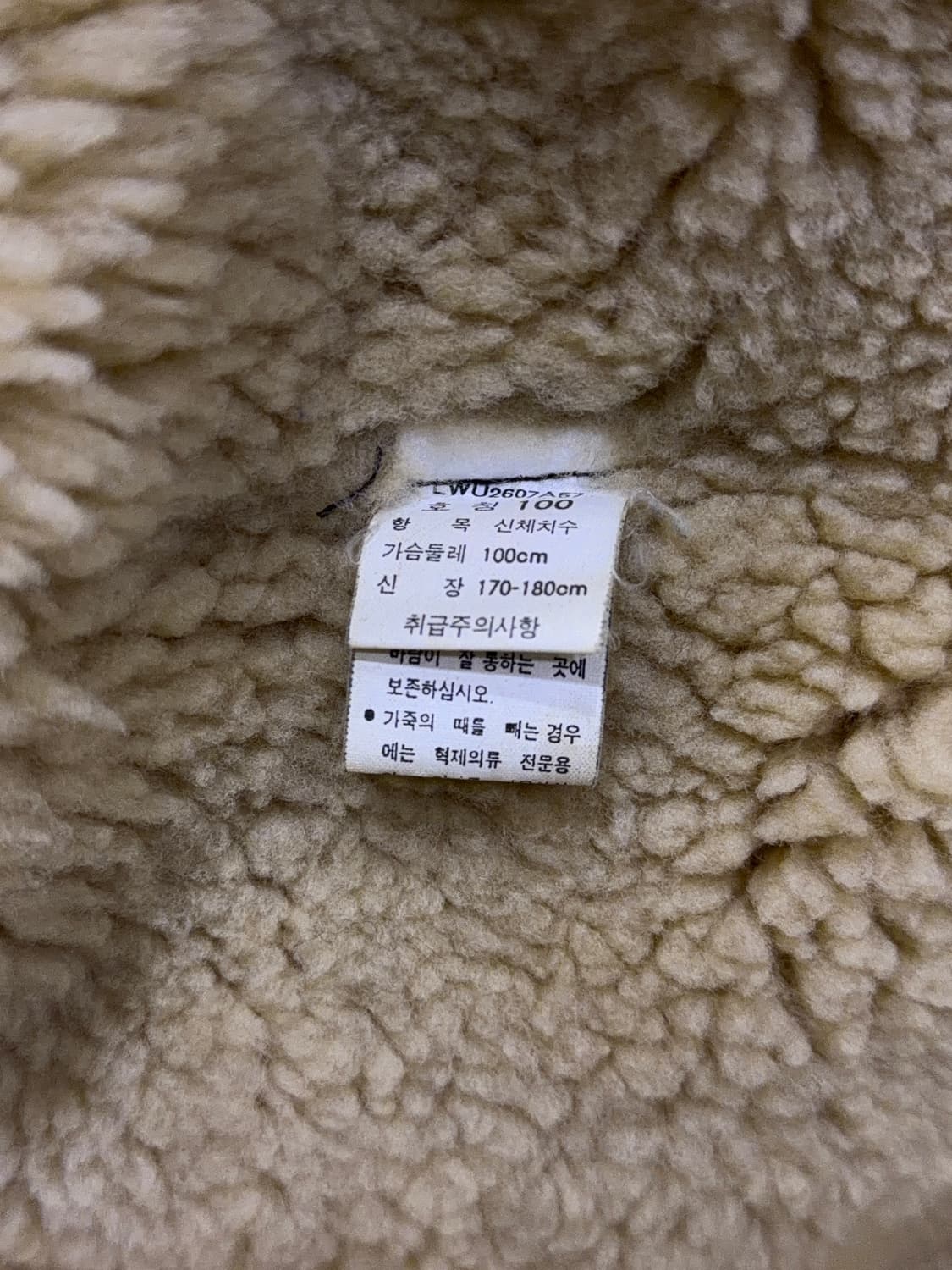 Lee 리 90's 빈티지 B-3 무스탕 가죽자켓 봄버 100 상품이미지8