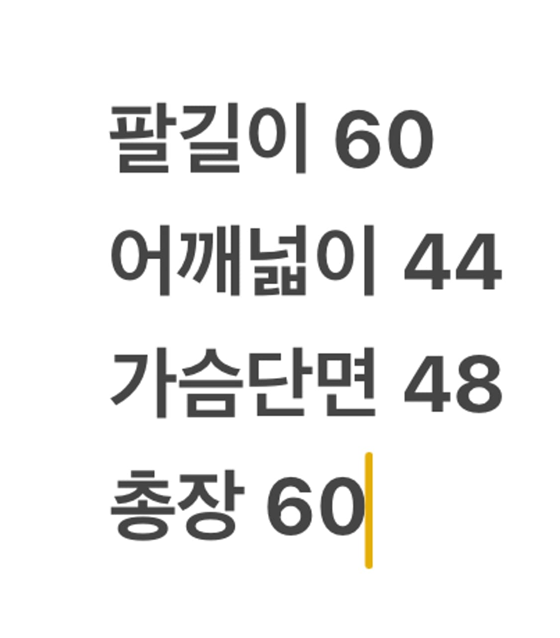 [ 정품/S ] 리바이스 알터드 데님 트러커 흑청자켓 상품이미지8