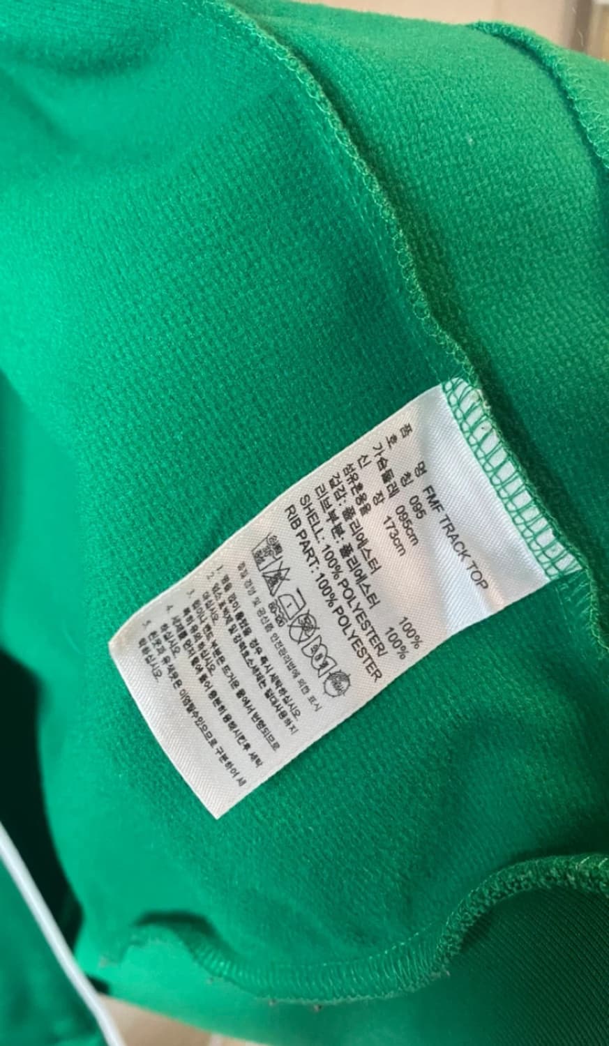 아디다스 트랙탑 멕시코 초로색 그린져지 상품이미지5
