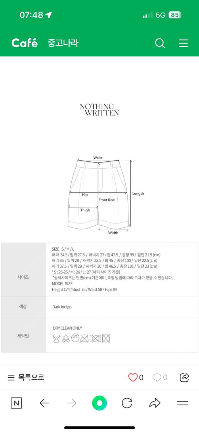 nothing written(낫띵리튼)  dayes deni m pant 상품이미지6