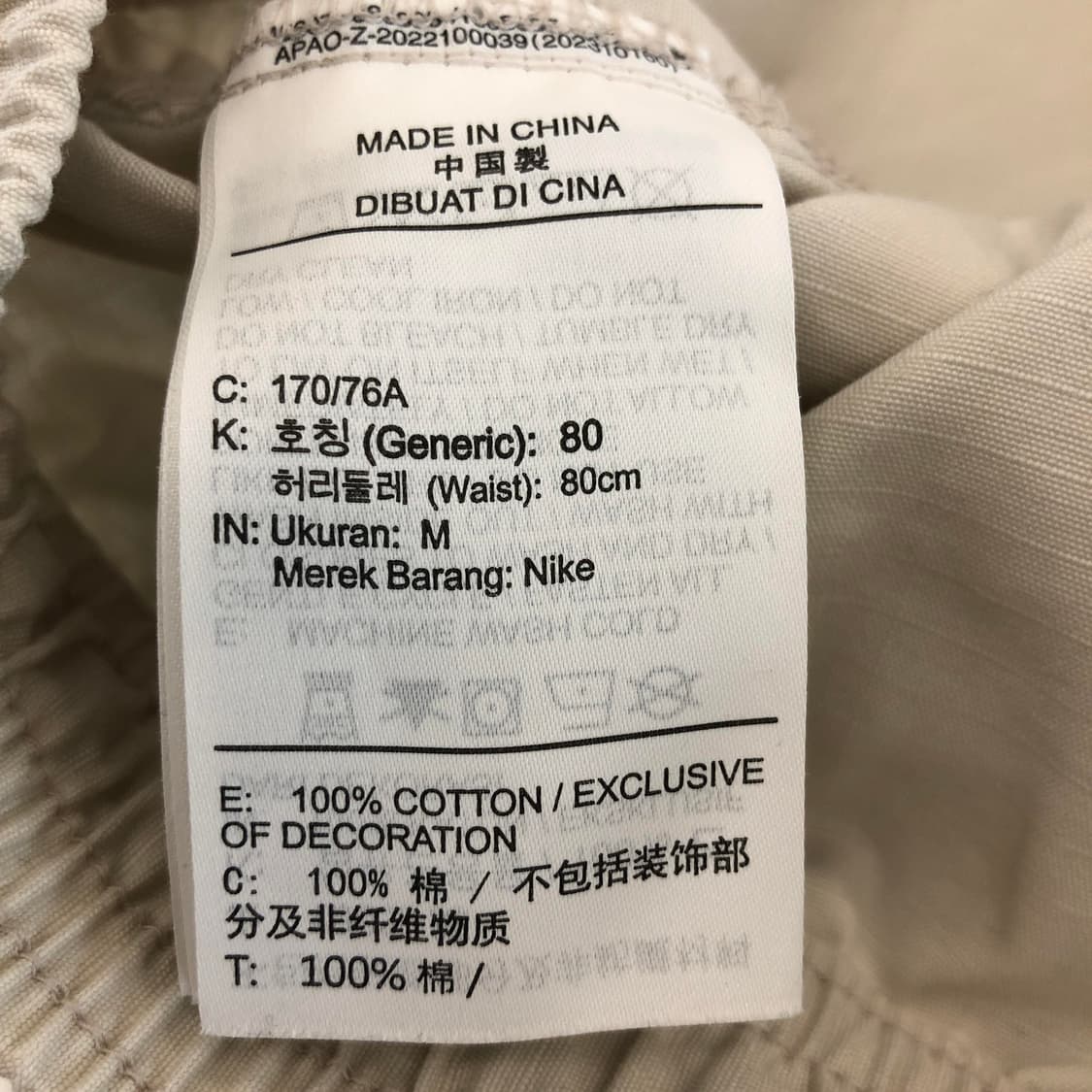 나이키 카고 우븐쇼츠 M 30 인치 상품이미지6