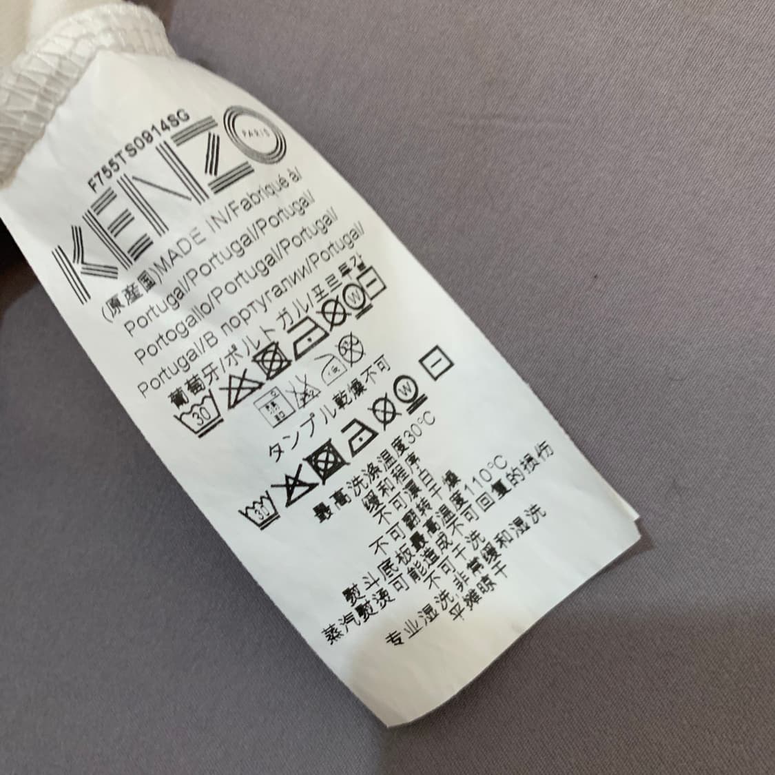 M KENZO 겐조 시그니처 로고 프린팅 반팔티 상품이미지7