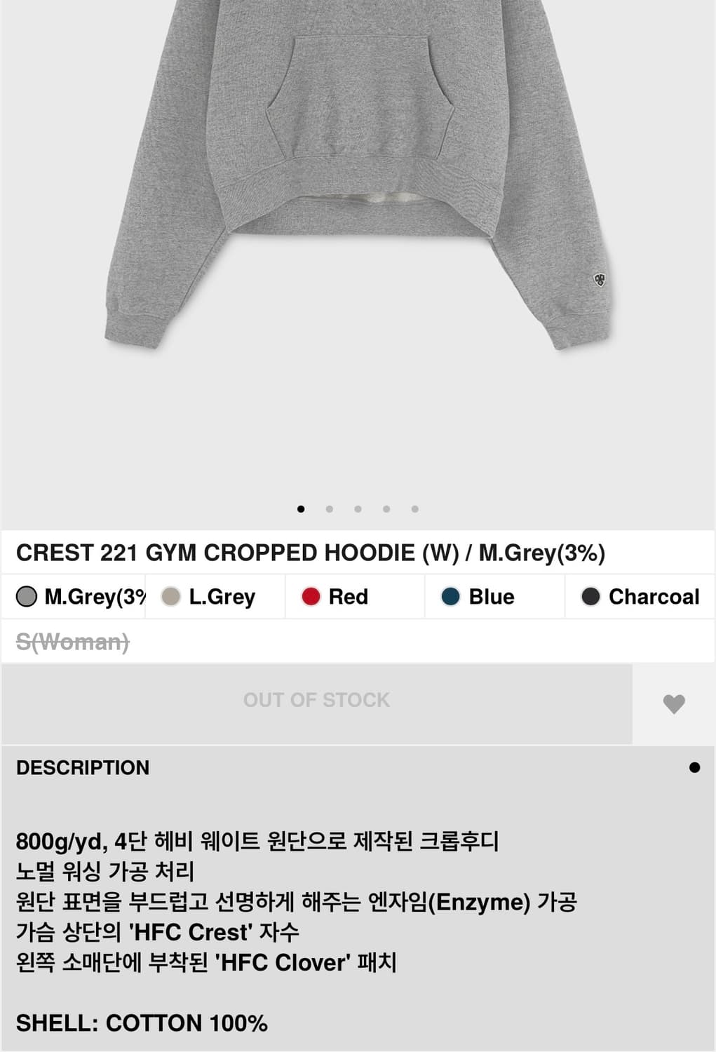 헤리티지플로스 후디(W) S M.Grey 상품이미지2
