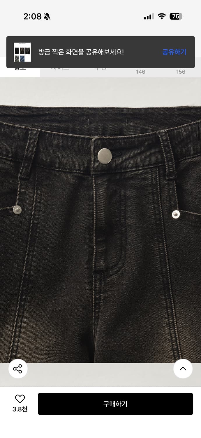 헬레네파리스 부츠컷 데님팬츠 상품이미지7